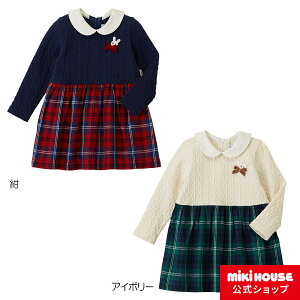 ミキハウス mikihouse チェックスカートワンピース（80cm・90cm・100cm） ベビー服 キッズ 子供服 こども おでかけ 女の子 長袖