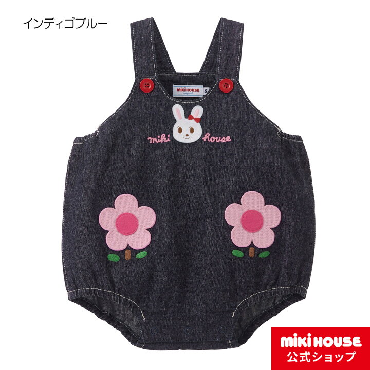 ミキハウス ショートオール 90㎝ 人気 おすすめ ミキハウス ショートオール 90㎝ 人気 おすすめ