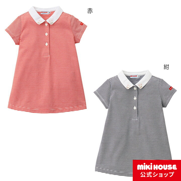楽天市場 ミキハウス Mikihouse ワンピース 80cm 90cm 100cm ベビー服 キッズ 子供服 こども おでかけ 女の子 半袖 ミキハウス公式楽天ショップ