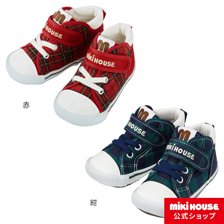 楽天市場 ミキハウス Mikihouse セカンドベビーシューズ 13 5cm 15 5cm ベビー キッズ 赤ちゃん 男の子 女の子 靴 プレゼント 出産祝い ベビーシューズ チェック柄 ミキハウス公式楽天ショップ