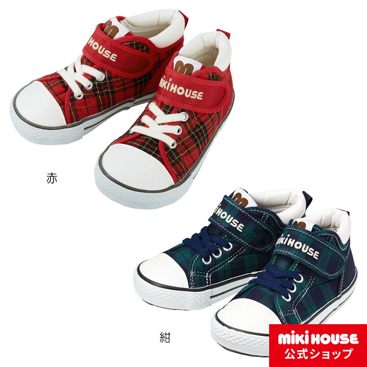 楽天市場 ミキハウス Mikihouse キッズシューズ 16cm 19cm キッズ 子供 靴 スニーカー 男の子 女の子 チェック柄 ミキハウス公式楽天ショップ