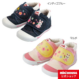 ミキハウス mikihouse セカンドベビーシューズ（13cm-16cm） ベビー キッズ 赤ちゃん 女の子 靴 プレゼント 出産祝い