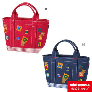 ミキハウス マザーズバッグの人気商品 通販 価格比較 価格 Com