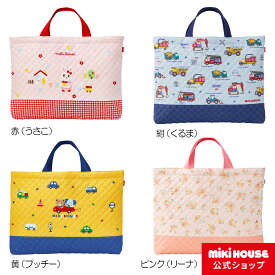 楽天市場 レッスンバッグ トートバッグ ブランドミキハウス バッグ ランドセル キッズファッション キッズ ベビー マタニティの通販