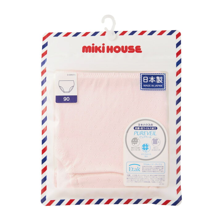 楽天市場】【ミキハウス公式ショップ】ミキハウス mikihouse 【肌着 