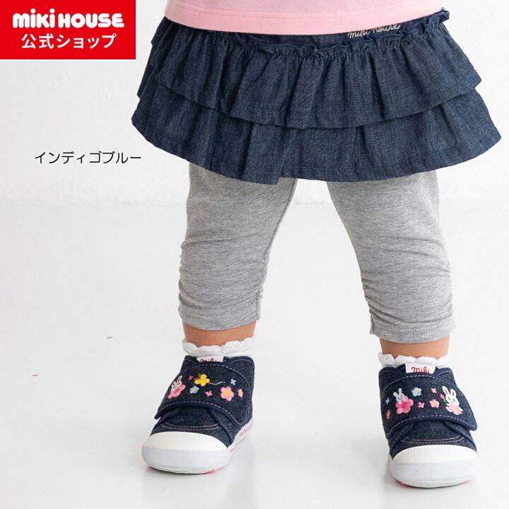 楽天市場】【ミキハウス公式ショップ】ミキハウス mikihouse スカート 