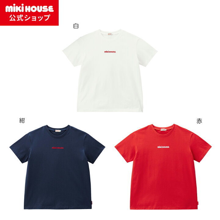 楽天市場】【ミキハウス公式ショップ】ミキハウス mikihouse 半袖T 