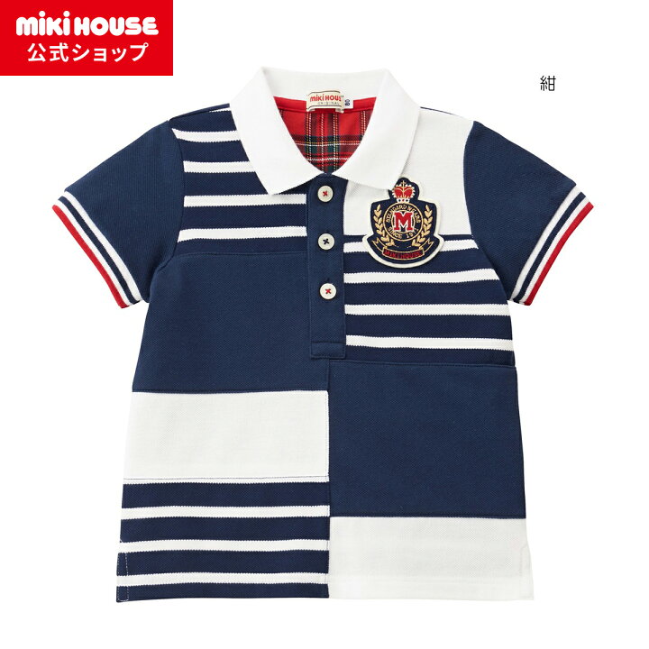 楽天市場】【アウトレット】【ミキハウス公式ショップ】ミキハウス  