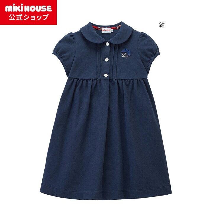 楽天市場】【ミキハウス公式ショップ】ミキハウス mikihouse  