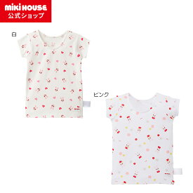 【期間限定★会員ランクによりポイント最大10倍！9日23:59まで】＼2025新色追加／【ミキハウス公式ショップ】ミキハウス mikihouse 【肌着】総柄半袖Tシャツ（80cm-130cm）ベビー服 キッズ 子供服 女の子 インナー 日本製
