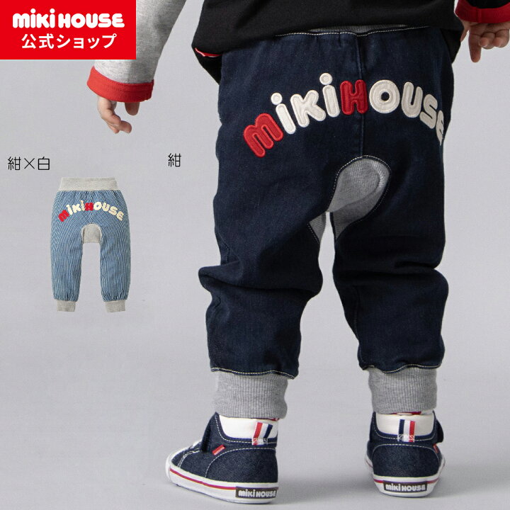 楽天市場】【ミキハウス公式ショップ】ミキハウス mikihouse 