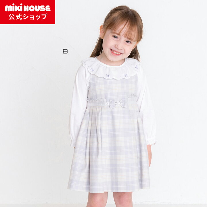 楽天市場】【ミキハウス公式ショップ】ミキハウス mikihouse  