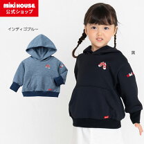 楽天市場】ミキハウス（ブランドミキハウス）（パーカー｜トップス 