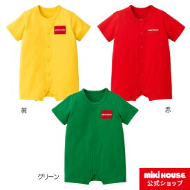 【ポイント10倍！5日 23:59まで】【ミキハウス公式ショップ】ミキハウス mikihouse ショートオール（70cm・80cm） ベビー服 子供服 ロンパース 女の子 男の子 前開き 半袖 プレゼント ギフト 出産祝い 贈り物