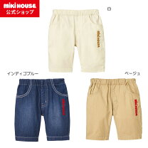 楽天市場】ミキハウス パンツ 140の通販