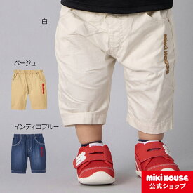 【ミキハウス公式ショップ】ミキハウス mikihouse 8分丈パンツ（80cm-150cm） ベビー服 キッズ 子供服 こども 男の子 女の子 ボトムス ズボン