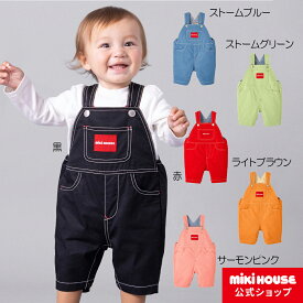 ＼2025新サイズ追加／【ミキハウス公式ショップ】ミキハウス mikihouse 6分丈オーバーオール〈S-L（70cm-100cm）〉 男の子 女の子 ベビー キッズ 子供服 プレゼント ギフト サロペット オールインワン
