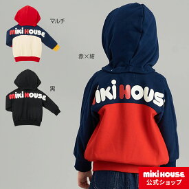 【ミキハウス公式ショップ】ミキハウス mikihouse パーカー＜80cm・90cm・100cm・110cm・120cm・130cm＞ ベビー服 キッズ 子供服 こども 男の子 女の子 長袖 ロゴ ペア リンクコーデ トレーナー スウェット 裏毛パイル