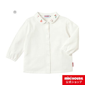 【ミキハウス公式ショップ】ミキハウス mikihouse 長袖ブラウス（70cm-110cm） ベビー服 キッズ 子供服 こども 女の子 トップス 長袖 プレゼント ギフト 白