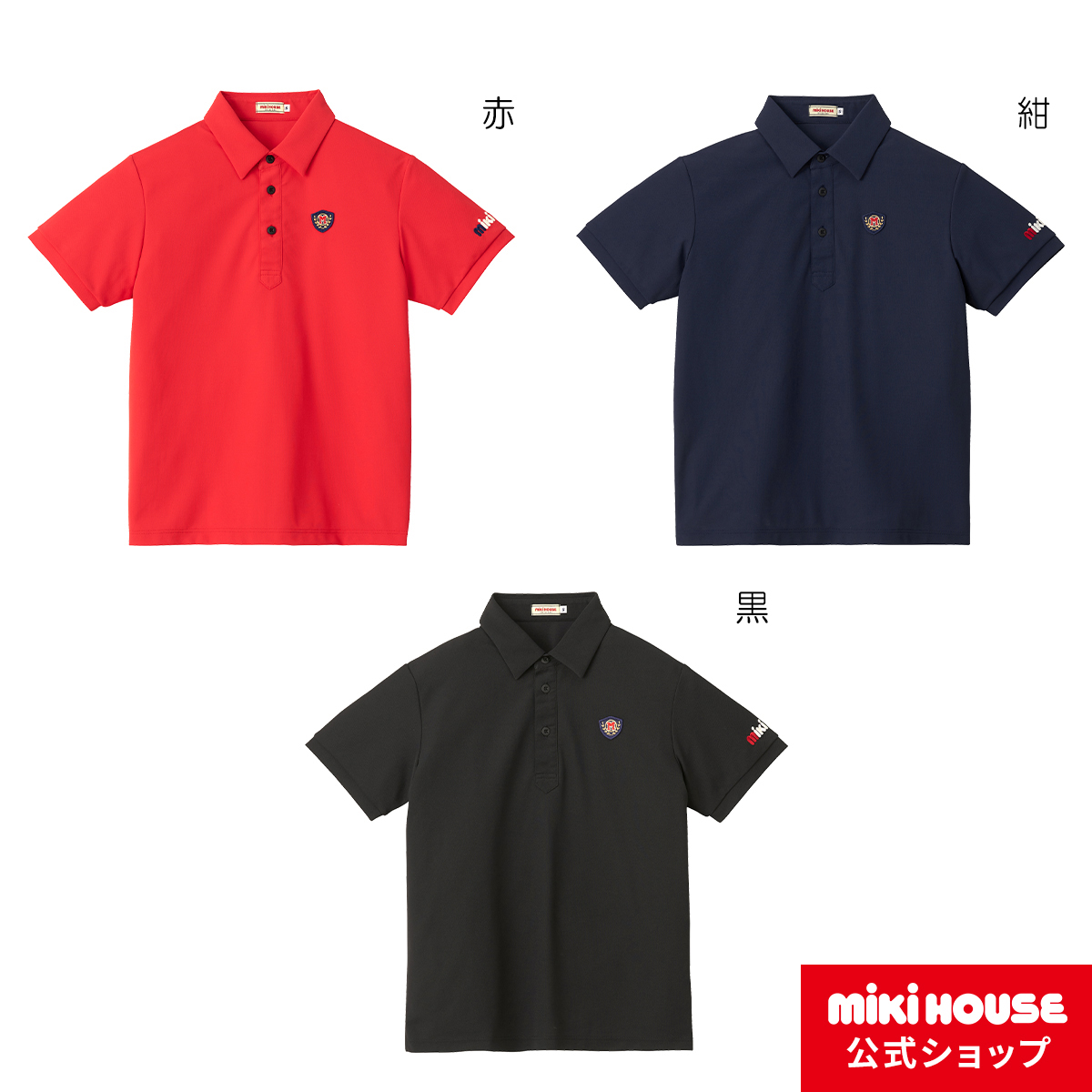 プチギフト MIKI HOUSE ポロシャツ 半袖ロゴポロシャツ（大人用） 通販