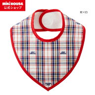 【ミキハウス公式ショップ】ミキハウス mikihouse ミキハウスチェックスタイベビー ベビー用品 赤ちゃん …