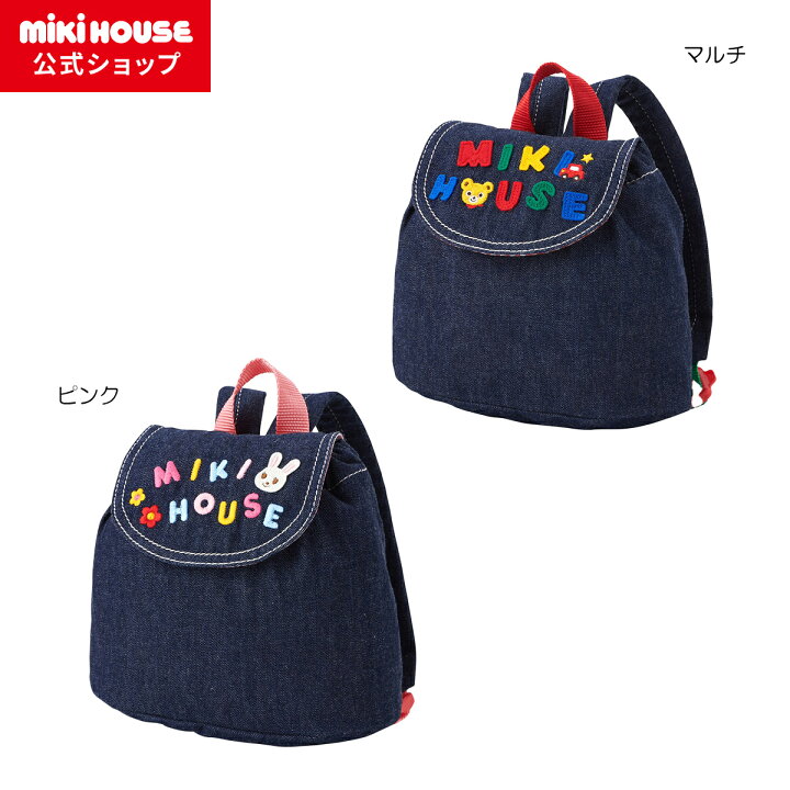 MIKI HOUSE（ミキハウス） 出産祝い 誕生日 記念日 リュックサック 日本製 くまさんステッチ デニム リュック : 出産祝い  おむつケーキ研究所 - 通販 - Yahoo!ショッピング ●期間限定P11倍●ミキハウス正規販売店/ミキハウス　mikihouse　くまさんステッチ　デニム　ベビーリュック