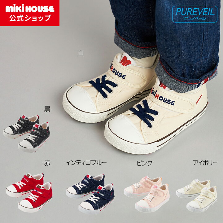 楽天市場】【ミキハウス公式ショップ】ミキハウス mikihouse ロゴ  