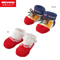 【ミキハウス公式ショップ】ミキハウス mikihouse シューズ風ベビーソックス（9cm-13cm） ベビー 赤ちゃ…