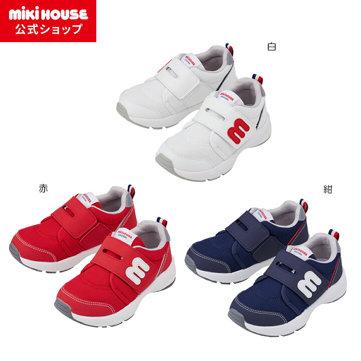 楽天市場】【ミキハウス公式ショップ】ミキハウス mikihouse キッズ  