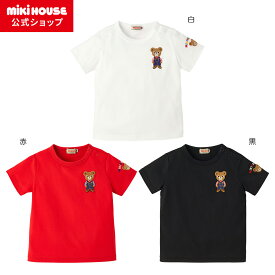 【期間限定★会員ランクによりポイント最大10倍！9日23:59まで】【アウトレット】【ミキハウス公式ショップ】ミキハウス mikihouse 半袖Tシャツ（80cm-130cm） ベビー服 キッズ 子供服 こども 男の子 半そで