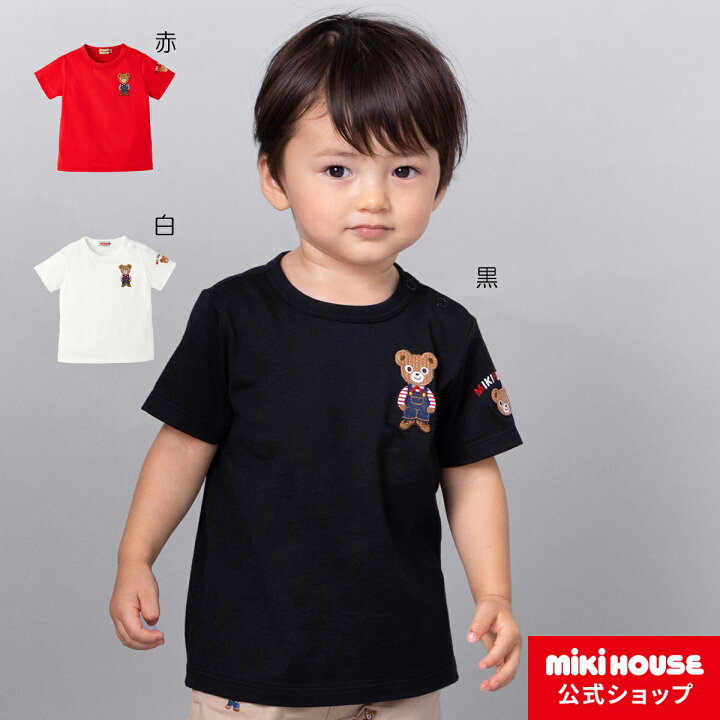 楽天市場】【ミキハウス公式ショップ】ミキハウス mikihouse 半袖T 