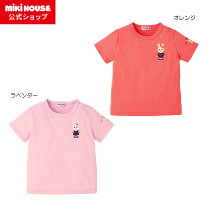 楽天市場】ミキハウス tシャツ 130の通販