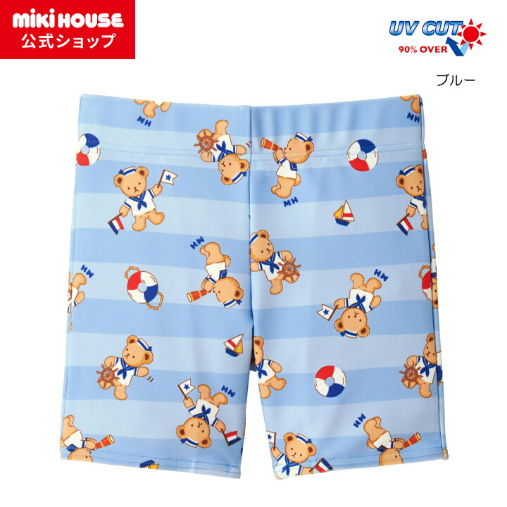楽天市場】【ミキハウス公式ショップ】ミキハウス mikihouse 