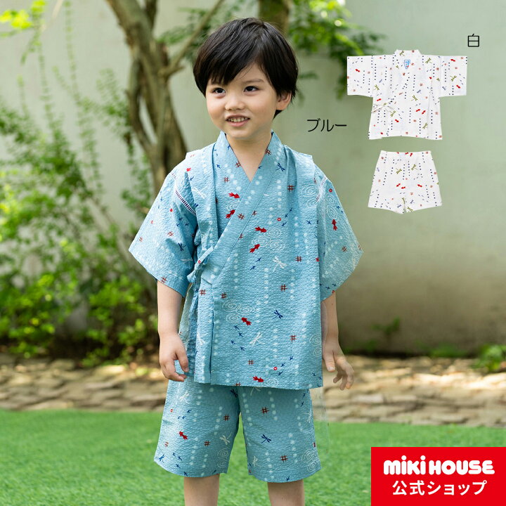 ミキハウス mikihouse 金魚・とんぼ和柄の甚平スーツ（80cm-140cm） キッズ 子供服 こども 子供 男の子 甚平 浴衣  夏まつり お祭り ミキハウス公式楽天ショップ