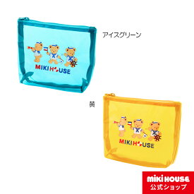 【ミキハウス公式ショップ】ミキハウス mikihouse ミキハウスベア ポーチ キッズ 男の子 女の子 大人 パパママ 水泳 プール スイミング クリア ビニール プレゼント ギフト 母の日