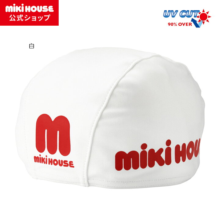 楽天市場】【ミキハウス公式ショップ】ミキハウス mikihouse スイム 