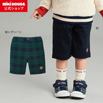 楽天市場】フォーマル 男の子 90（ブランドミキハウス）（キッズ 
