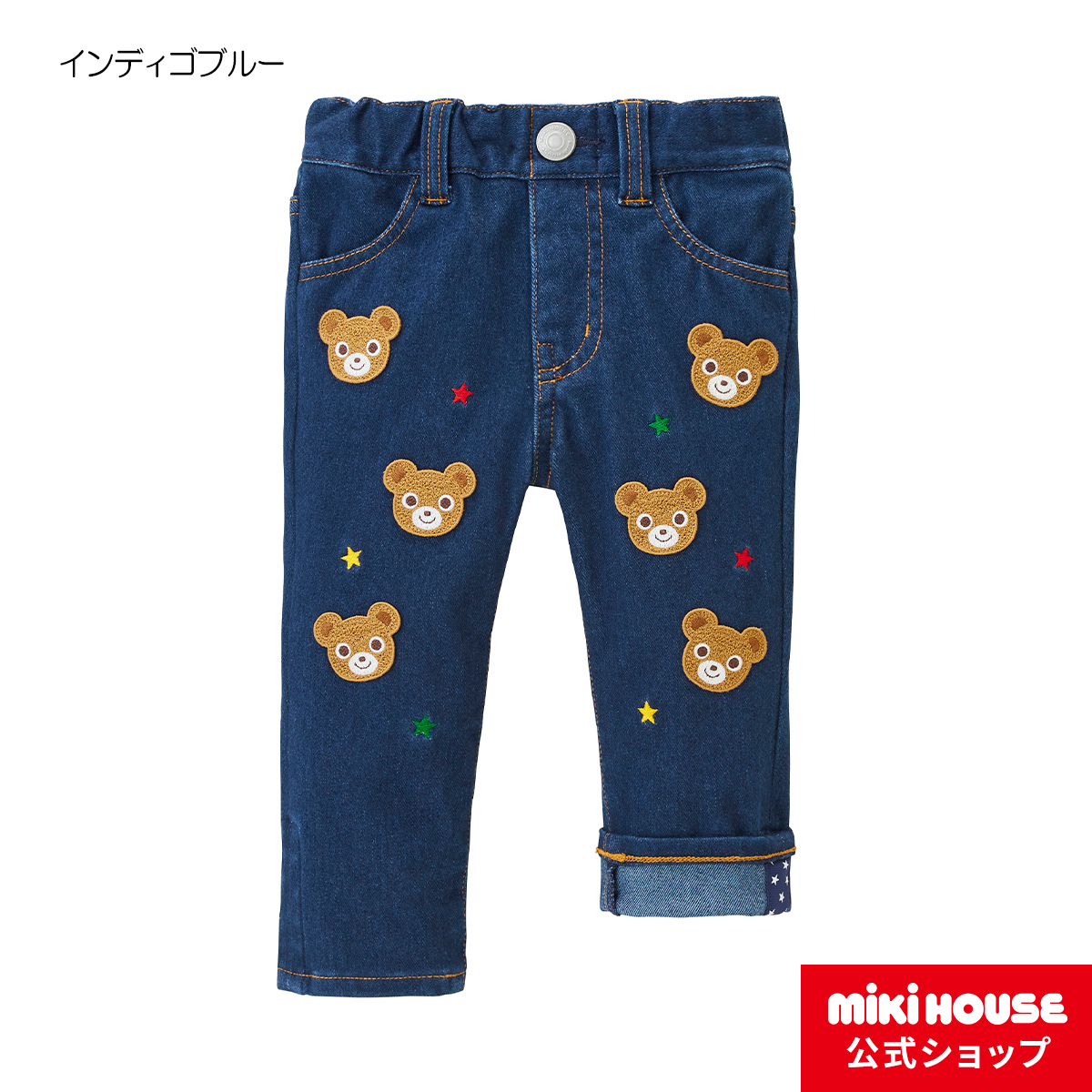 ミキハウス MIKI HOUSE ズボン 90cm - パンツ