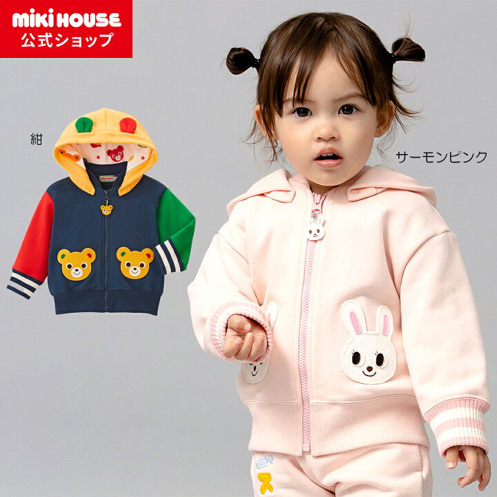 楽天市場】【ミキハウス公式ショップ】ミキハウス mikihouse パーカー  