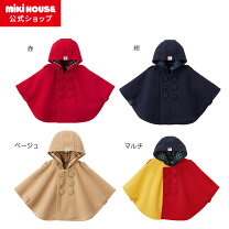 楽天市場】ミキハウス マント（キッズ・ベビー・マタニティ）の通販