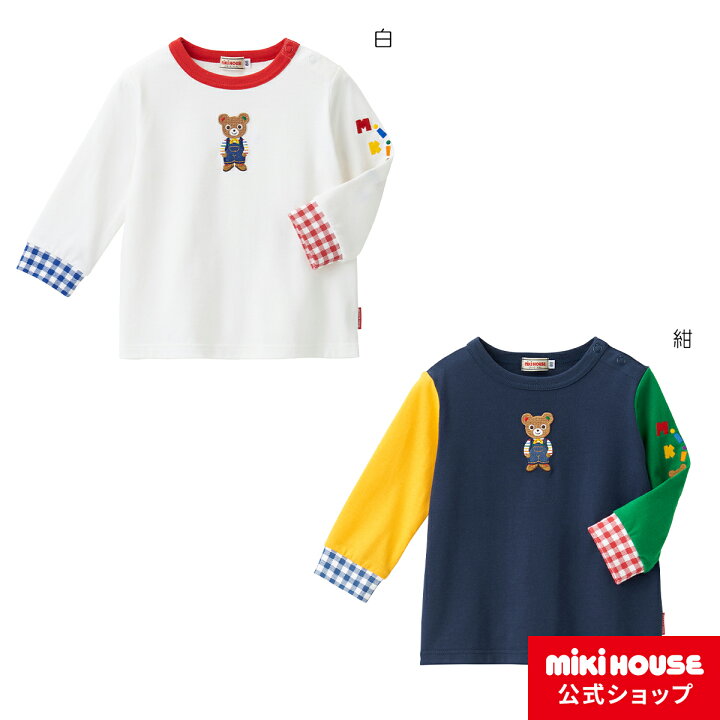 楽天市場】【ミキハウス公式ショップ】ミキハウス mikihouse 長袖T 
