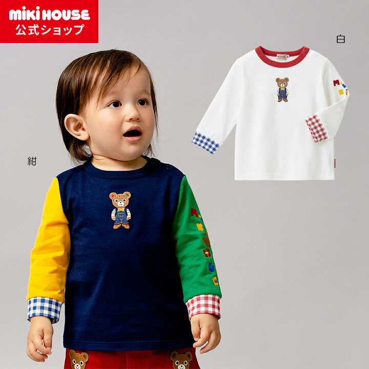 楽天市場】【ミキハウス公式ショップ】ミキハウス mikihouse 長袖T 