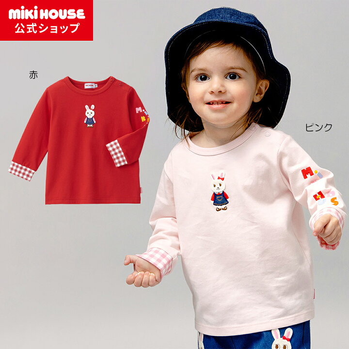 楽天市場】【ミキハウス公式ショップ】ミキハウス mikihouse 長袖T  