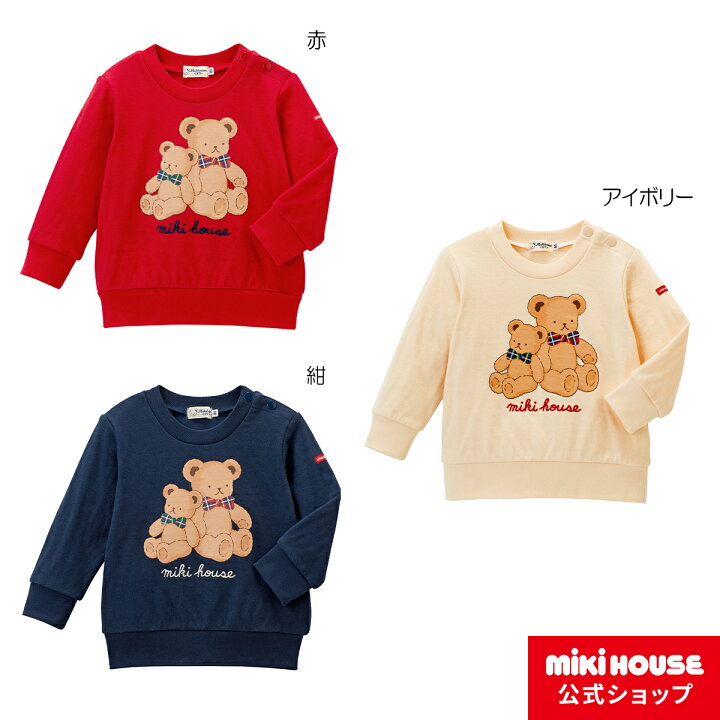 楽天市場】【ミキハウス公式ショップ】ミキハウス mikihouse  