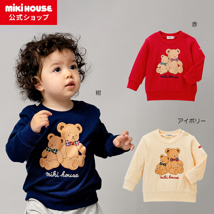 楽天市場】【ミキハウス公式ショップ】ミキハウス mikihouse  