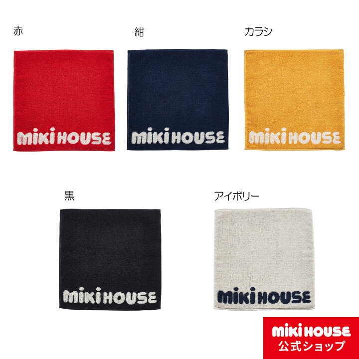 楽天市場】【ミキハウス公式ショップ】ミキハウス mikihouse ミニ 