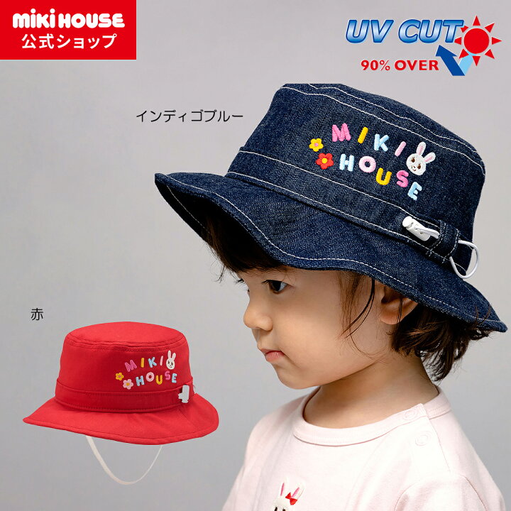 楽天市場】【ミキハウス公式ショップ】ミキハウス mikihouse 帽子＜SS 