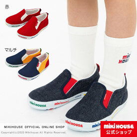 【ミキハウス公式ショップ】ミキハウス mikihouse キッズシューズ（15cm-19cm） キッズ 子供 靴 スニーカー スリッポン 男の子 女の子