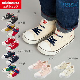 【ミキハウス公式ショップ】ミキハウス mikihouse ロゴキッズシューズ＜16cm・17cm・18cm・19cm＞ 男の子 女の子 子供 こども 子ども キッズ スニーカー 靴 運動靴　通園 通学 子供靴