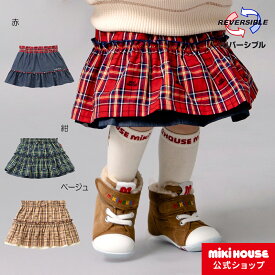 【ミキハウス公式ショップ】ミキハウス mikihouse ミキハウスチェックスカート〈SS（80-90cm）〉ベビー服 キッズ 子供服 こども 女の子
